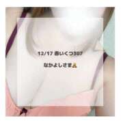 ヒメ日記 2025/12/24 20:18 投稿 はるな 宮城大崎古川ちゃんこ