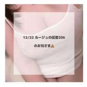 ヒメ日記 2025/12/25 12:28 投稿 はるな 宮城大崎古川ちゃんこ