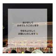 ヒメ日記 2026/01/01 13:10 投稿 はるな 宮城大崎古川ちゃんこ