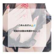 ヒメ日記 2026/01/02 14:28 投稿 はるな 宮城大崎古川ちゃんこ