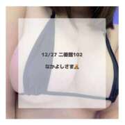 ヒメ日記 2026/01/10 12:29 投稿 はるな 宮城大崎古川ちゃんこ