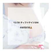 ヒメ日記 2026/01/11 12:28 投稿 はるな 宮城大崎古川ちゃんこ