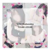 ヒメ日記 2026/01/14 13:28 投稿 はるな 宮城大崎古川ちゃんこ