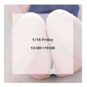 ヒメ日記 2026/01/16 12:28 投稿 はるな 宮城大崎古川ちゃんこ