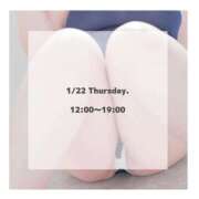 ヒメ日記 2026/01/22 12:28 投稿 はるな 宮城大崎古川ちゃんこ