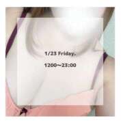 ヒメ日記 2026/01/23 10:38 投稿 はるな 宮城大崎古川ちゃんこ