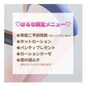 ヒメ日記 2026/01/29 17:18 投稿 はるな 宮城大崎古川ちゃんこ