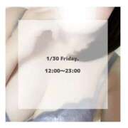 ヒメ日記 2026/01/30 12:28 投稿 はるな 宮城大崎古川ちゃんこ