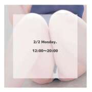 ヒメ日記 2026/02/02 12:48 投稿 はるな 宮城大崎古川ちゃんこ