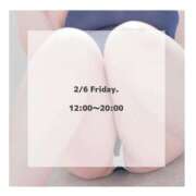 ヒメ日記 2026/02/06 08:08 投稿 はるな 宮城大崎古川ちゃんこ