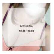 ヒメ日記 2026/02/08 12:28 投稿 はるな 宮城大崎古川ちゃんこ