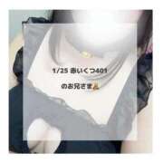 ヒメ日記 2026/02/10 15:18 投稿 はるな 宮城大崎古川ちゃんこ