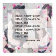 ヒメ日記 2026/03/02 13:18 投稿 はるな 宮城大崎古川ちゃんこ