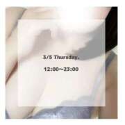 ヒメ日記 2026/03/05 12:48 投稿 はるな 宮城大崎古川ちゃんこ