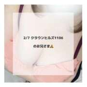 ヒメ日記 2026/03/06 22:28 投稿 はるな 宮城大崎古川ちゃんこ