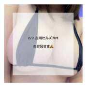 ヒメ日記 2026/03/07 10:28 投稿 はるな 宮城大崎古川ちゃんこ