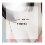 ヒメ日記 2026/03/18 15:28 投稿 はるな 宮城大崎古川ちゃんこ