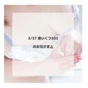 ヒメ日記 2026/03/18 18:28 投稿 はるな 宮城大崎古川ちゃんこ