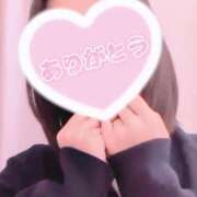 ヒメ日記 2026/09/23 20:34 投稿 瑞乃　いろは 癒し娘診療所 水戸・ひたちなか店