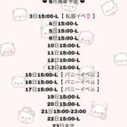 ヒメ日記 2026/09/01 06:04 投稿 ももあ みつらん鉄道