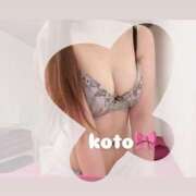 ヒメ日記 2025/09/16 09:29 投稿 こと エピセレクション