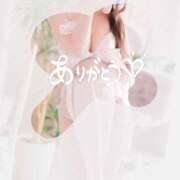 こと お礼日記💌 エピセレクション