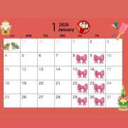 こと あけおめ🐴 エピセレクション