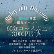 ヒメ日記 2025/06/10 13:29 投稿 『ねね』 ESSENCE