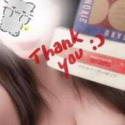 ヒメ日記 2026/01/19 10:35 投稿 『ねね』 ESSENCE