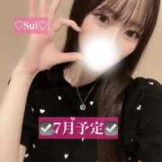 ヒメ日記 2025/07/06 14:48 投稿 すい SCREEN(スクリーン)