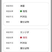 ヒメ日記 2025/09/12 15:33 投稿 木下亜美 熟女パラダイス鶯谷店(カサブランカグループ)