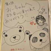 木下亜美 まさかのおかわり 熟女パラダイス鶯谷店(カサブランカグループ)