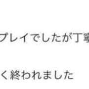 ヒメ日記 2025/07/01 16:59 投稿 まふゆ♡たまらないおっ〇い♡ ドMなバニーちゃん 柴田店