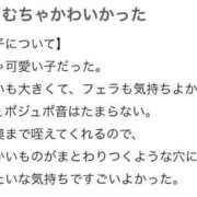 ヒメ日記 2025/07/03 15:05 投稿 まふゆ♡たまらないおっ〇い♡ ドMなバニーちゃん 柴田店