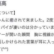 ヒメ日記 2025/08/02 16:19 投稿 まふゆ♡たまらないおっ〇い♡ ドMなバニーちゃん 柴田店
