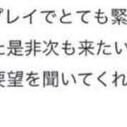 ヒメ日記 2025/08/02 16:24 投稿 まふゆ♡たまらないおっ〇い♡ ドMなバニーちゃん 柴田店