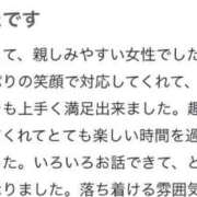 ヒメ日記 2025/09/02 10:56 投稿 まふゆ♡たまらないおっ〇い♡ ドMなバニーちゃん 柴田店