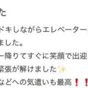 ヒメ日記 2025/09/02 11:16 投稿 まふゆ♡たまらないおっ〇い♡ ドMなバニーちゃん 柴田店