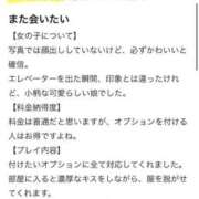 ヒメ日記 2025/06/24 14:49 投稿 なる♡ミニマム潮吹き兎♡ ドMなバニーちゃん 柴田店