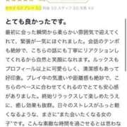 ヒメ日記 2025/06/24 15:09 投稿 なる♡ミニマム潮吹き兎♡ ドMなバニーちゃん 柴田店