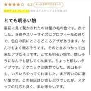 ヒメ日記 2025/06/24 15:29 投稿 なる♡ミニマム潮吹き兎♡ ドMなバニーちゃん 柴田店