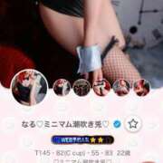 ヒメ日記 2025/07/17 22:49 投稿 なる♡ミニマム潮吹き兎♡ ドMなバニーちゃん 柴田店