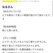 ヒメ日記 2025/07/29 18:29 投稿 なる♡ミニマム潮吹き兎♡ ドMなバニーちゃん 柴田店