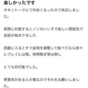 ヒメ日記 2025/07/29 18:49 投稿 なる♡ミニマム潮吹き兎♡ ドMなバニーちゃん 柴田店