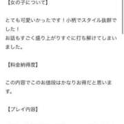 ヒメ日記 2025/07/30 18:29 投稿 なる♡ミニマム潮吹き兎♡ ドMなバニーちゃん 柴田店