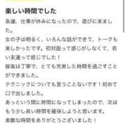 ヒメ日記 2025/09/04 20:16 投稿 なる♡ミニマム潮吹き兎♡ ドMなバニーちゃん 柴田店