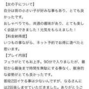 ヒメ日記 2025/11/13 17:40 投稿 なる♡ミニマム潮吹き兎♡ ドMなバニーちゃん 柴田店