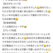 ヒメ日記 2025/11/24 00:20 投稿 なる♡ミニマム潮吹き兎♡ ドMなバニーちゃん 柴田店