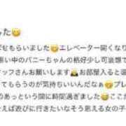 なる♡ミニマム潮吹き兎♡ 💗🐰口コミありがとうさぎ🐰💗 ドMなバニーちゃん 柴田店