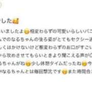 なる♡ミニマム潮吹き兎♡ 💗🐰口コミありがとうさぎ🐰💗 ドMなバニーちゃん 柴田店